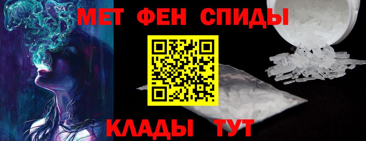Амфетамин 97%  АМФЕТАМИН  Новоалтайск  Вход с VPN 