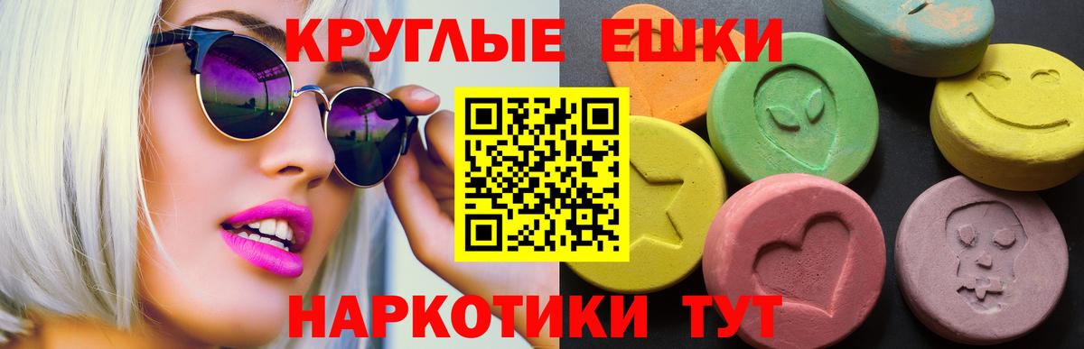 ЭКСТАЗИ бентли  Вход с VPN  ЭКСТАЗИ диски  ЭКСТАЗИ  Новоалтайск 