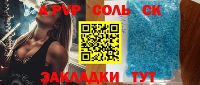 дживик Гатчина