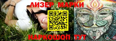 PSILOCYBIN Гай