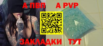 дживик Гатчина