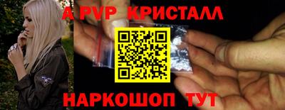дживик Гатчина