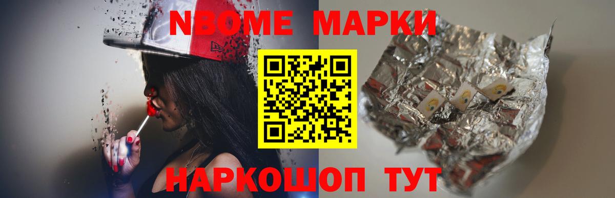 Лсд 25 экстази кислота Новоалтайск