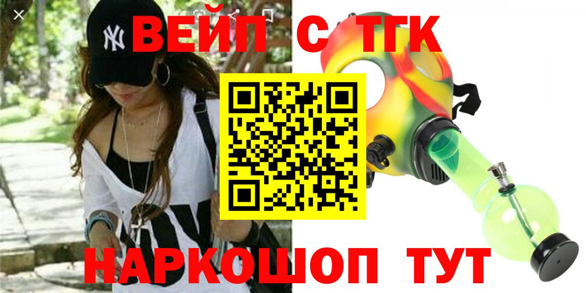 Дистиллят ТГК концентрат Новоалтайск