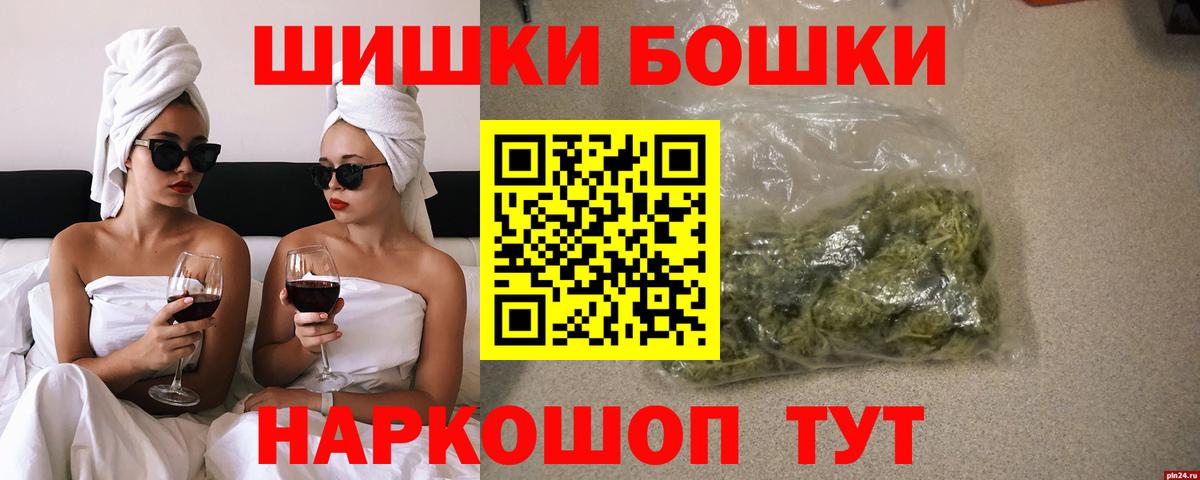 Новоалтайск  Канабис индика  Вход с VPN  Каннабис LSD WEED 